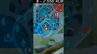 ТИПИЧНЫЙ РОУМ В МОЕЙ КОМАНДЕ &ndash; MOBILE LEGENDS-MLBB