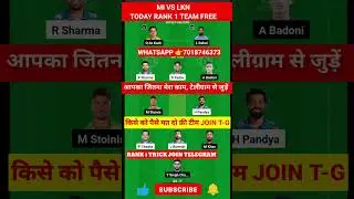 MI vs LKN Dream11 Prediction, MI vs LKN Dream11 Team, MI vs LKN Dream11 Prediction Today