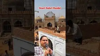 New Babri Masjid Ka Kaam Shuru Hua 🔥