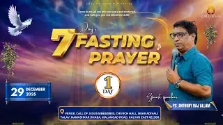 7 DAY FASTING PRAYER DAY-01 | Ps.Anthony Raj Allam  | Call of Jesus Ministries | 29 Dec 25