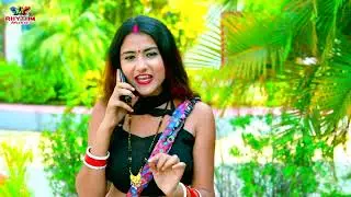 #Video- भतार भ्रष्टाचारी बा|Bhatar Bhrastachari Ba|#prince Kumar |Bhojpuri Song 2023