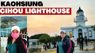 Lighthouse in Kaohsiung