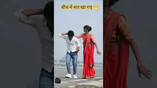 #dance l Banava Khaini l #bhojpuri #trending #bhojpurimusic #youtubeshorts