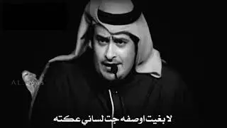 العيون مسكته والخدود مسكته ناصر الفراعنة