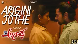 Arigini Jothe  Video Song  Anaatha | Sri indra | Nikitha Swamy | Annaseit K.A