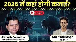 Share Market Live : Hyundai Motor, Hero MotoCorp, RailTel, Aurobindo Pharma, MCX में क्या करें?