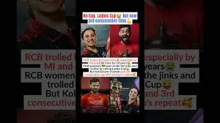 No Cup, Ladies Cup😭 But now 3rd consecutive time💪#cricket #smritimandhana #viratkohli #usa #uae#uk