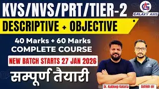 NVS/KVS Tier-2 Full Course | 40 Marks Descriptive + 60 Marks Objective | 2026 Batch #kvstgtpgt