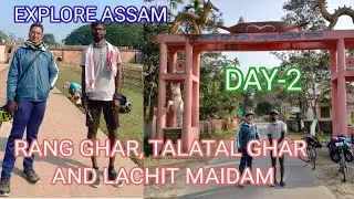 EXPLORE ASSAM II HISTORICAL PLACES OF ASSAM II RANG GHAR, TALATAL GHAR AND LACHIT MAIDAM II
