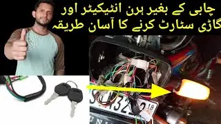 how to start bike without key||CD 70 bike start  without key ||bike reperinig tv