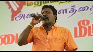 மள்ளர் குலம் பெற்றேடுத்த கிருஷ்ணசாமியே பாடல்/ Dr Krishnasamy song.