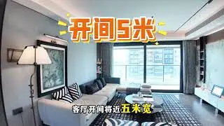 配套珠海中大五院，適合休養度假。珠海情侶路165平方4房2廳2陽台。#珠海樓盤 #珠海 #香港 #澳門 #台灣 #豪宅 #香港vtuber #香港生活 #港車北上 #澳車北上 #退休生活 