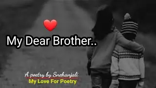 My Dear Brother..❤ l Mere Pyare Bhaiya..l You For The Best Brother 👌❤ l @Myloveforpoetry