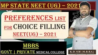 MP State NEET(UG) Counselling - 2021 | Preference list for Medical College Choice Filling | MBBS