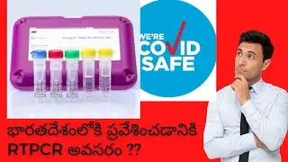RTPCR is required to enter India#australialomanodu #teluguvlogs #sydney #trending
