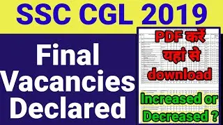 Final Vacancies SSC CGL- 2019/ssc cgl 2019 final Vacancies/ssc cgl 2019 update/CGL2019 final Vacancy