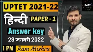 UPTET 2021-22 | Paper 1 | Hindi Answer Key | 23 January | by Ram Mishra Sir | RAHI Adhyayan Dhaam