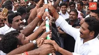 YS Jagan Padayatra Gets Yellow Media Support | Jagan Praja Sankalpa Yatra - YCP | YOYO TV Channel