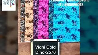 New Design Pure Cotton Nighty Fabric Wholesale Price
