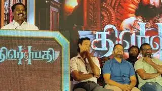 வேலராமமூர்த்தியே சொல்லிட்டாரே..! 