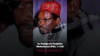 Voyage du prophète 📌psl