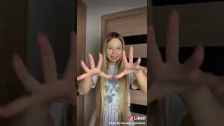 Как как Ксюша Стар снимается в Лайке😃😇😇