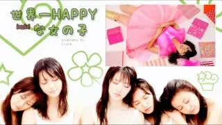《海外５人で歌ってみた》【Kaki】 「世界一HAPPYな女の子」