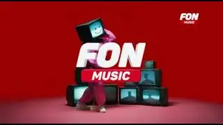 Заставки FON Music (2026-н.в.)