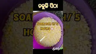 Traditional Odia Chakuli Pitha Recipe | #chakulipitha #chakuli #odishafood #heyitsarpi