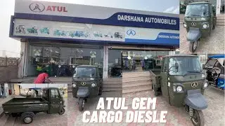 One off The Best Cargo Three wheeler || Atul gem cargo diesel || Atul gem cargo diesel mileage