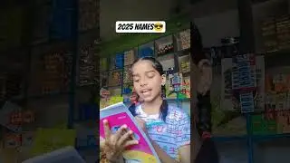 #exam 2025 names 😎