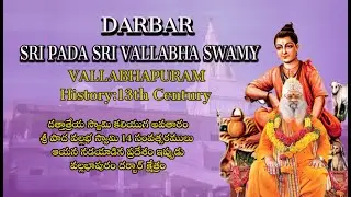 Vittal Baba Ashram  SRI PADA SRI VALLABHA SWAMY DARBAR Valabhapuram  Kuruvapuram
