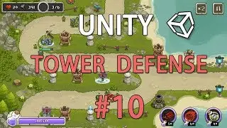 Projectiles - подготовка  / Tower defense #10 в Unity