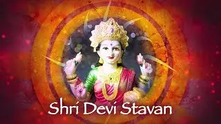 Shri Devi Stavan | Usha Mangeshkar | Vaibhav Lakshmi | Times Music Spiritual