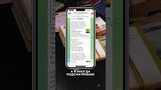 https://t.me/andeyzenin - бесплатный курс как это повторить