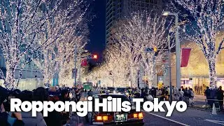 Roppongi Hills & Midtown Christmas Illumination: Tokyo's Most Magical Night Walk ✨