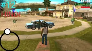 #12 GTA San Andreas police mission video CJ mission GTA San Andreas mission
