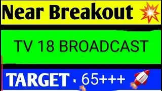 Tv18 broadcast share latest news, tv18 broadcast share latest news today, tv18 broadcast share news