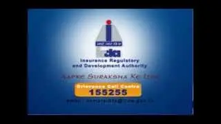 IGCC-GAJARATI