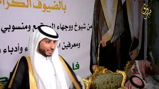 حفل زواج رامي متعب الشميلان