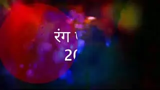 Rang Panchami Celebration // Holi Masti on Baahubali Song