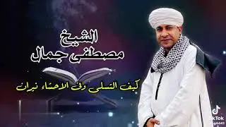 الزعامه