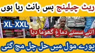 RATE CHALLENGE🔥XL XXL BIG SALE ONLY THREE DAYS OFFER😍CORD SET LONG SHIRT STYLE DRESSES🥳