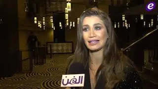 خاص - رنين إدريس: