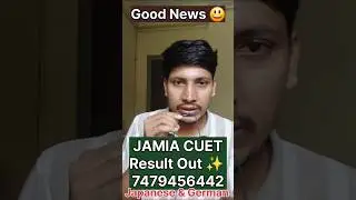 Get Ready For Admission in Jamia 2025 Jamia CUET Result 2025