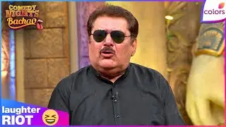 Comedy Nights Bachao| Raza Murad, Prem Chopra, Star Kids, Karan Johar & Ranbir Kapoor Scream Bachao.