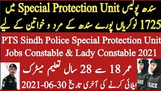PTS New Sindh Police Special Protection Unit Constable & Lady Constable Jobs 2021 ll All Sidh Jobs
