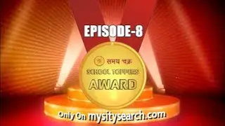 DEWAS SCHOOL TOPPER 2017 - EPISODE 08
