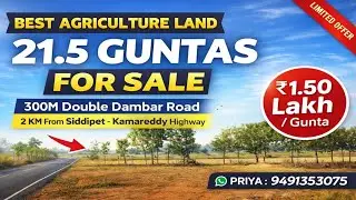 Agriculture Land For Sale || Double BT Road BITS || Excellent  BIT ||  #agriculturelands