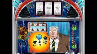 【回胴黙示録カイジ】初代　4号機　設定6　ざわ・・・ざわ・・・